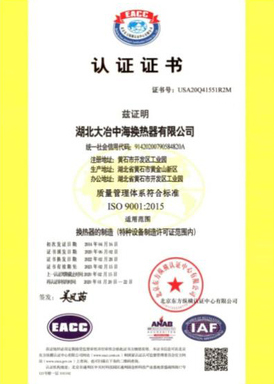 Authentication certificates
